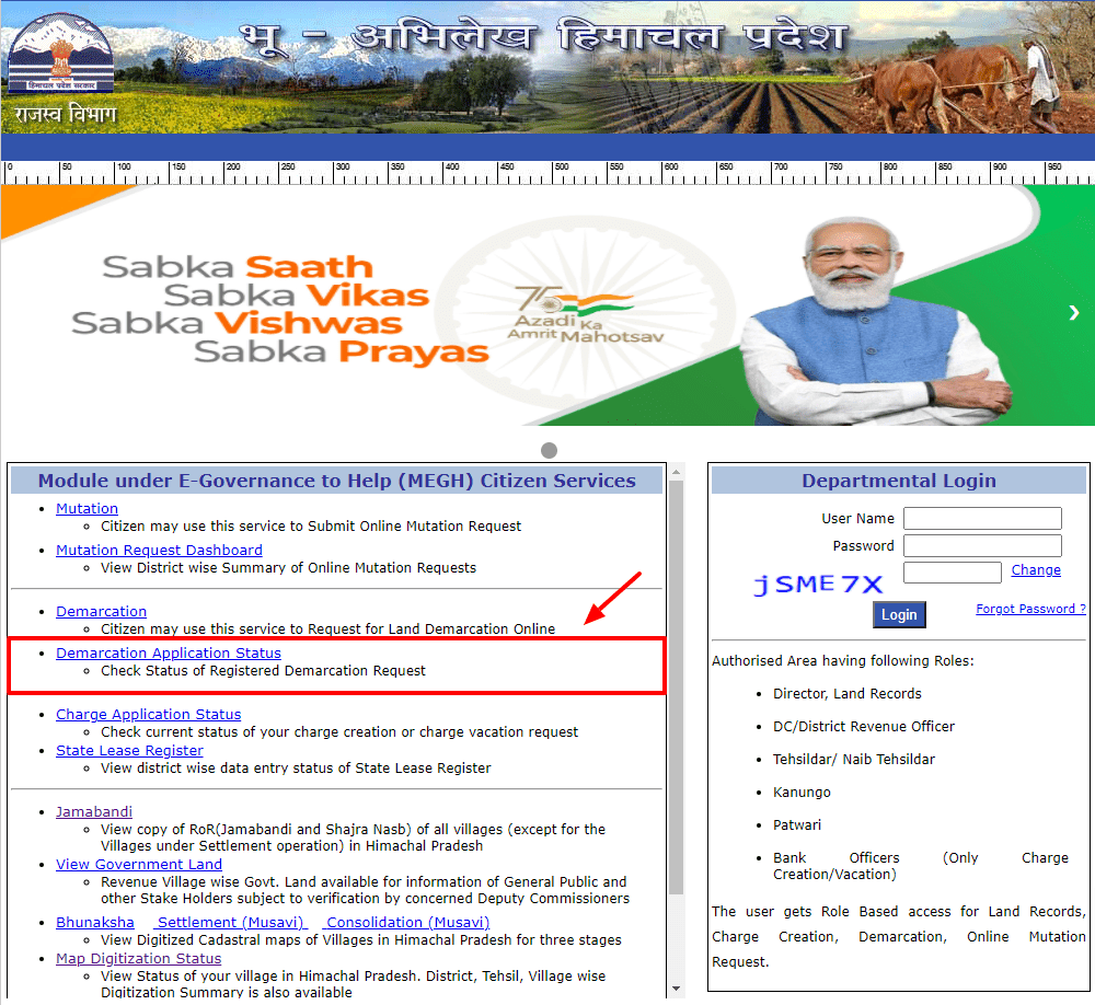 land-demarcation-application-status-himbhoomi
