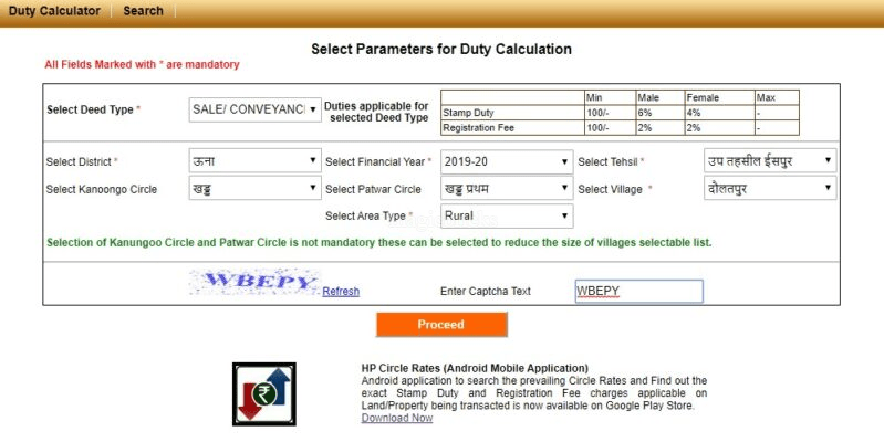 parameters-for-duty-calculation-himbhoomi